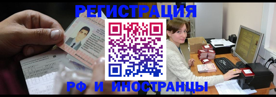 регистрация для школы в Шагонаре